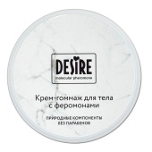 Крем-гоммаж с феромонами Desire - 200 мл.