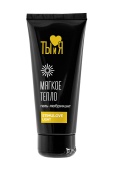 Стимулирующий гель-лубрикант StimuLove light - 50 гр.