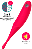 Двухсторонний вакуумный вибростимулятор Satisfyer Twirling Pro малиновый