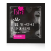 Женский сужающий гель-лубрикант MiniMini в одноразовой упаковке - 4 гр.