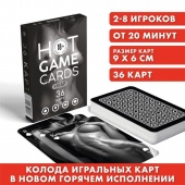 Игральные карты HOT GAME CARDS НУАР - 36 шт.