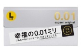 Ультратонкие полиуретановые презервативы Sagami Original 001 размера L 5 шт