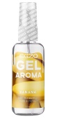 Интимный лубрикант EGZO AROMA с ароматом банана - 50 мл.