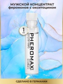 Концентрат феромонов для мужчин Pheromax Oxytrust for Men - 1 мл