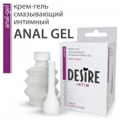 Водная анальная смазка Desire Anal Gel в флаконе дозаторе - 100 мл