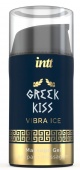 Охлаждающий анальный гель Intt Greek Kiss Vibra Ice - 15 мл
