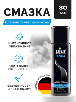 Увлажняющий лубрикант Pjur Aqua на водной основе 30мл