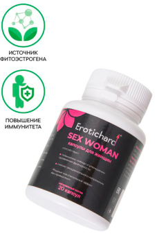 Капсулы возбуждающие для женщин Erotichard, SEX WOMEN, 20 капсул