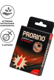 Энергетические капсулы Ero Prorino black line Libido для женщин, 5 шт.