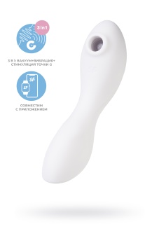 Вибратор с вакуумной стимуляцией Satisfyer Curvy Trinity 5+ и управлением от приложения белый