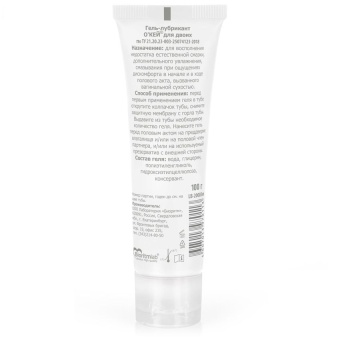 Гель-лубрикант на водной основе Окей для двоих  - 100 гр.