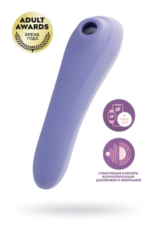 Вакуумно-волновой вибратор Satisfyer Dual Pleasure с приложением фиолетовый