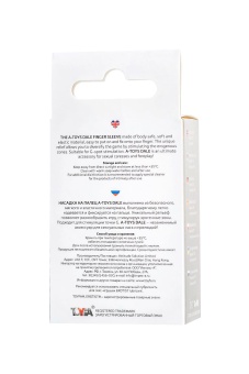 Прозрачная рельефная насадка на палец Dale - 8,5 см.