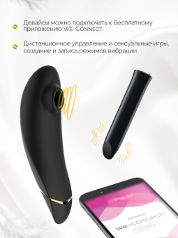 Набор Silver Delights Womanizer Premium и вибропуля We-Vibe Tango