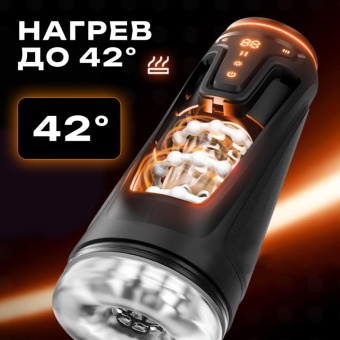 Мастурбатор Amovibe Warrior с массажными бусинами