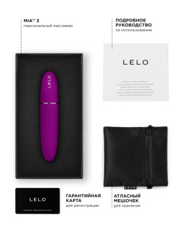 Маленький вибратор Lelo Mia 3 пурпурный