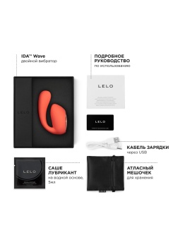 Вибромассажёр для пар LELO Ida Wave коралловый