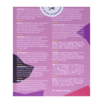 Бесконтактный клиторальный стимулятор Romp Suction Rose