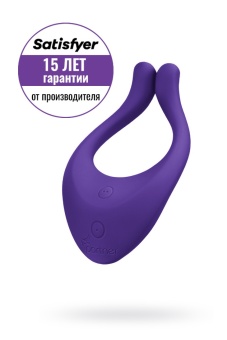 Фиолетовый многофункциональный вибратор Satisfyer Endless Love