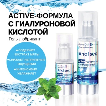 Анальный лубрикант с экстрактом мяты Bioritm LoveGel E - 20 гр
