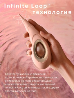 Точечный вибростимулятор Lelo Dot Cruise бежевый