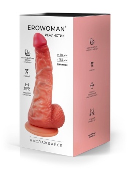 Телесный силиконовый фаллоимитатор на присоске - 24 см.