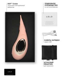 Точечный вибростимулятор Lelo Dot Cruise бежевый