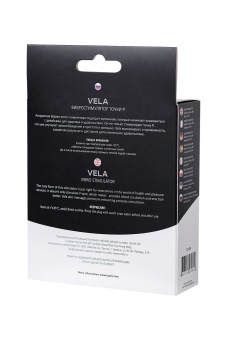 Стимулятор простаты Popo Pleasure Vela 12 см