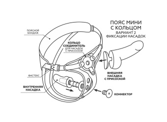 Красно-черный женский пояс с 2 способами крепления насадок