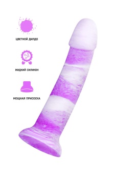 Разноцветный фаллоимитатор Beyond Neil - 18 см