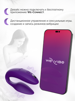 Вибратор для пар We-Vibe Sync 2 фиолетовый