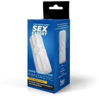 Белый силиконовый мастурбатор