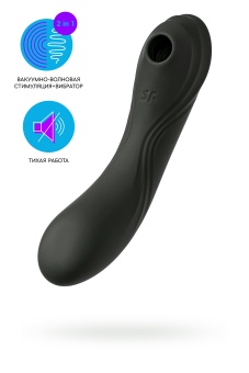 Вакуумный вибростимулятор Satisfyer Curvy Trinity 4 чёрный