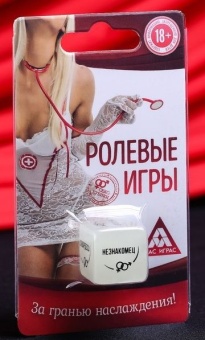 Кубик для ролевых игр вдвоём