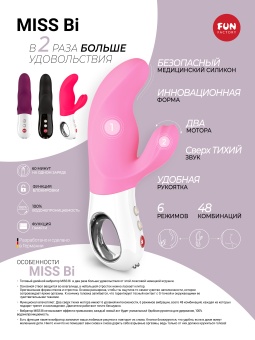 Вибратор со стимулятором клитора и точки G Fun Factory MiSS Bi голубой