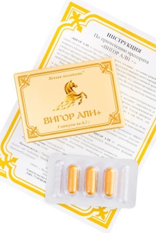 Капсулы для мужчин «Вигор Али +», для усиления эрекции, 6 шт.