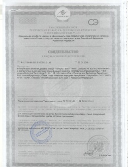 Капсулы «Боси», 8 капсул
