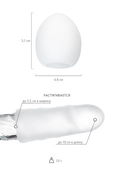 Мастурбатор яйцо Tenga Egg Silky