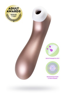 Вакуумный клиторальный стимулятор с вибрацией Satisfyer Pro 2 Vibration