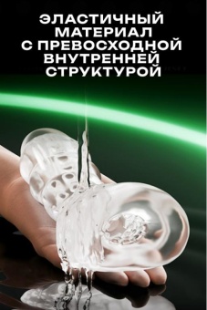 Мастурбатор Amovibe Warrior с массажными бусинами