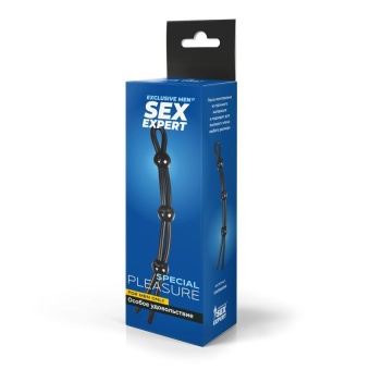 Черное силиконовое лассо с тремя шариками для утяжки Черное силиконовое лассо с тремя шариками для утяжки