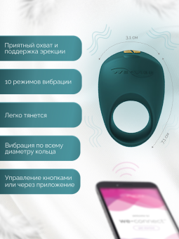 Набор для пар We-Vibe Date Night Set Nova 2 Pivot