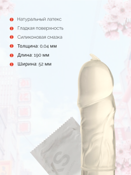 Презервативы Sagami Xtreme Cola со вкусом колы 3 шт