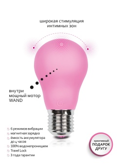Силиконовая лампочка с вибрацией Gvibe Gbulb розовая