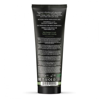 Массажный крем Wicked Sage Sea Salt с шалфеем и морской солью 120 мл
