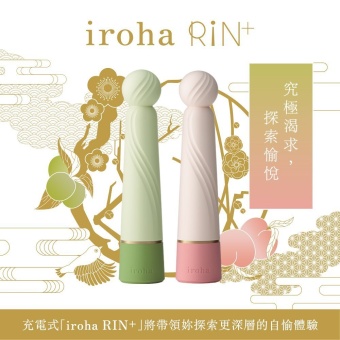 Нежный вибратор Tenga Iroha Rin+ Hisui