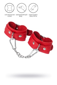Красные кожаные наручники-браслеты со скруглёнными углами