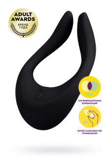 Многофункциональный вибратор Satisfyer Endless Joy чёрный