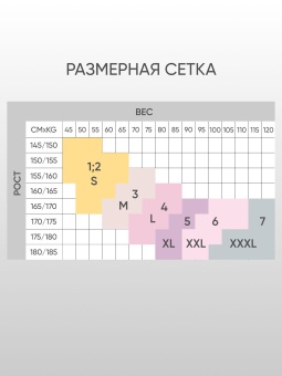 Колготки с разноцветными бабочками на левой ножке
