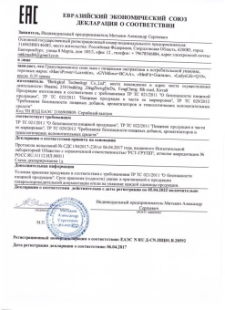 Капсулы Lady'sLife возбуждающие для женщин, 2 шт.